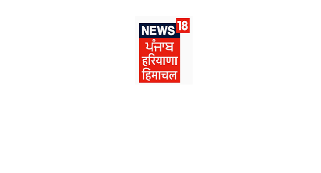 News 18 Punjab/Haryana/Himachal